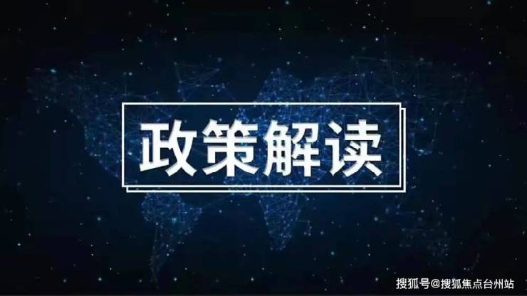 银保监会官宣银行业保险业党员带头令 全力做好金融服务